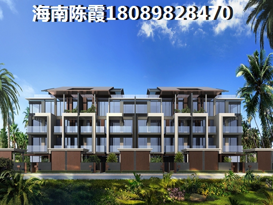 退休后在海南买房养老有必要吗