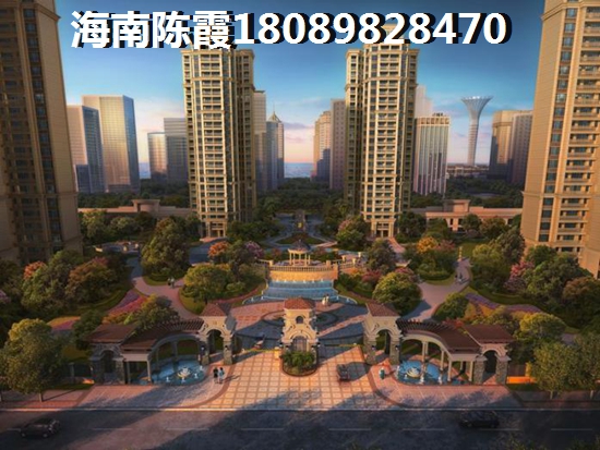 琼中的房价哪里比较便宜