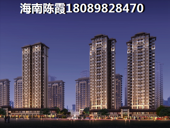 琼中房价是否太高? 琼中房价是否太高?